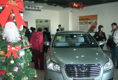 【图文】喜迎元旦 到惠华奔腾店购车让您超值享受_新闻中心_易车网